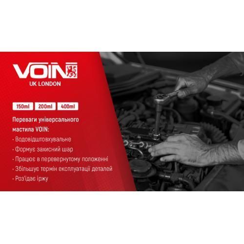 Многоцелевая смазка VOIN (VU-400) 400мл (VU-400) VU-400 фото товара