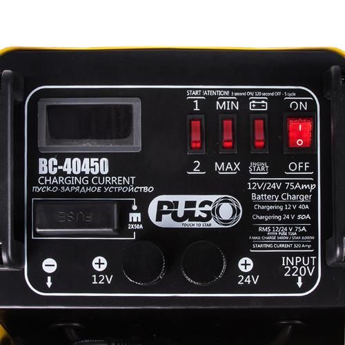 Пуско-зарядний пристрій PULSO BC-40450 12&24V/75A/Start-320A/цифр. індик. (BC-40450) BC-40450 фото