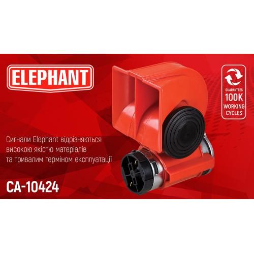 Сигнал возд CA-10424/Еlephant/24V/красный (CA-10424) CA-10424 фото
