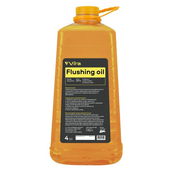 Олива промивочна VIRA Flushing oil SAE 10 4 л (VI0347) VI0347 фото