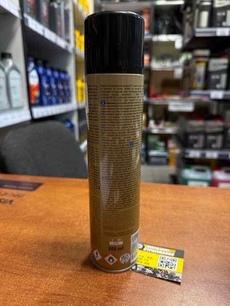 Очиститель битумных пятен K2 TAR REMOVER K193 300 мл K193 фото товара