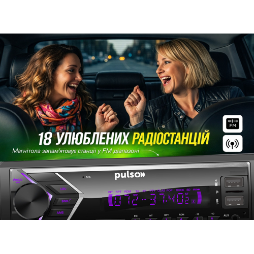 Автомагнитола Pulso-110111: USB, FM, RCA, LCD-дисплей, 4?50 Вт, управление по Bluetooth P110111 фото товара