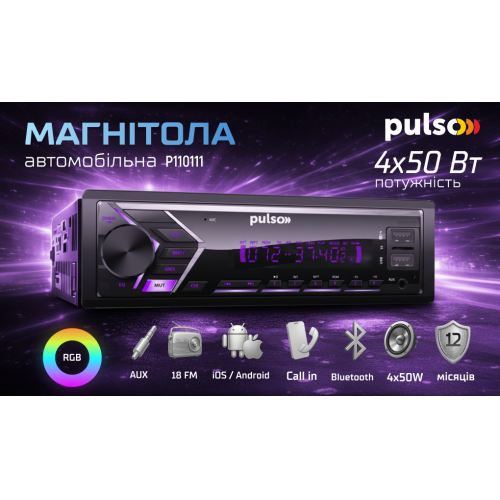 Автомагнитола Pulso-110111: USB, FM, RCA, LCD-дисплей, 4?50 Вт, управление по Bluetooth P110111 фото товара