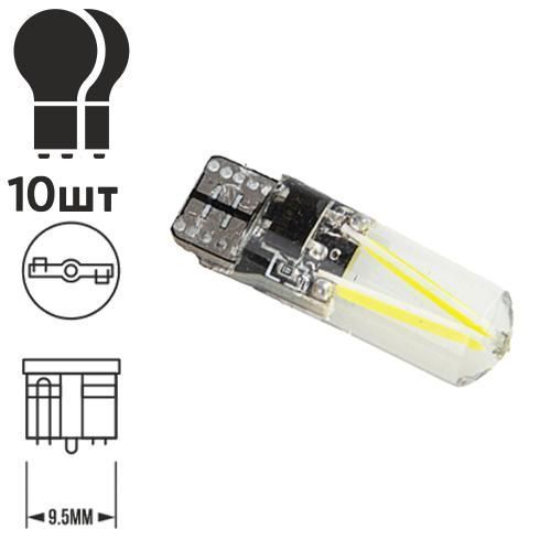 Лампа PULSO/габаритная/LED T10/W2.1x9.5d/W5W/COB-2/12-24v/1,5w/85lm White (LP-54330) LP-54330 фото товара