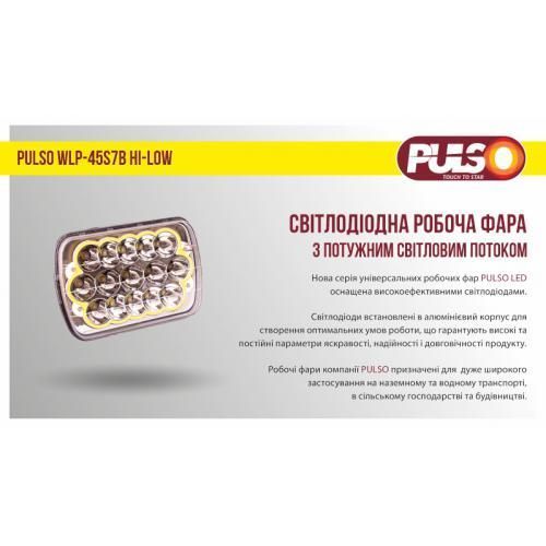 Фара робочого світла WLP-45S7B HI-LOW 15Led*3W /10-30V/45W/6000K (WLP-45S7B) WLP-45S7B фото товару