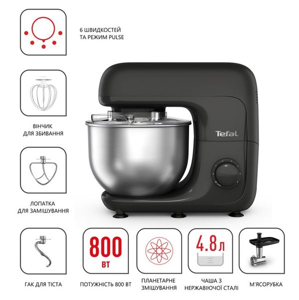 Кухонна машина Tefal QB161H38 QB161H38 фото