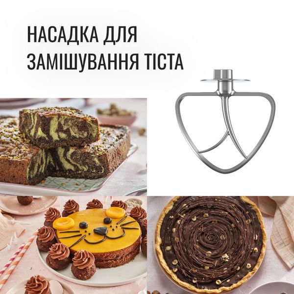 Кухонна машина Tefal QB161H38 QB161H38 фото