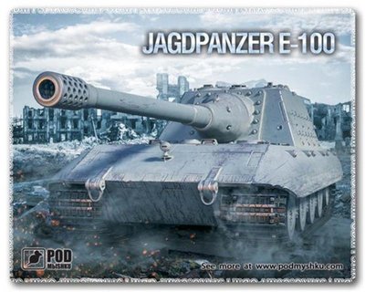 Килимок для миші Podmyshku Танк Jagdpanzer E-100 Танк Jagdpanzer E-100 фото