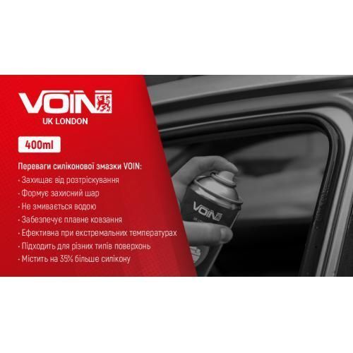 Силиконовая смазка VOIN (VS-400) 400мл (VS-400) VS-400 фото товара