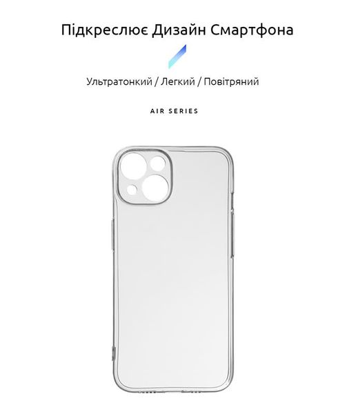 Чохол-накладка Armorstandart Air для Apple iPhone 14 Camera cover Transparent (ARM64026) ARM64026 фото
