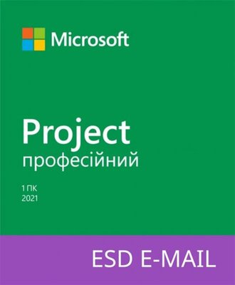 Програмне забезпечення Microsoft Project Pro 2021 для 1 ПК, ESD, електронна ліцензія, всі мови (H30-05939) H30-05939 фото