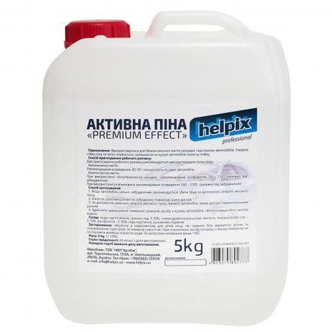 Активна піна HELPIX 5л (2777) 2777 фото товару