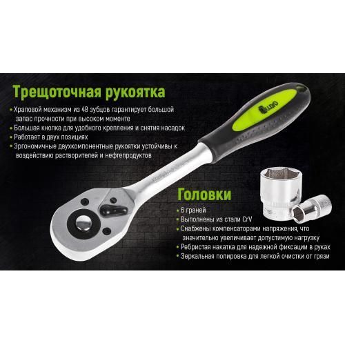 Набір головок 1/2", 22 предмета Alloid. 10-32 мм. (НГ-4022П) НГ-4022П фото товару