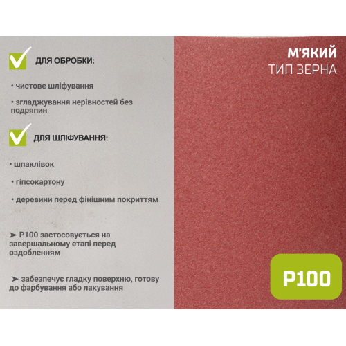 Alloid. Наждачная бумага на тканевой основе, 200мм х 50м, зерно 100 SP-20050100 фото товара