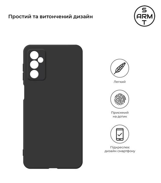 Чохол-накладка Armorstandart Matte Slim Fit для Samsung Galaxy M52 SM-M526 Black (ARM60098) ARM60098 фото