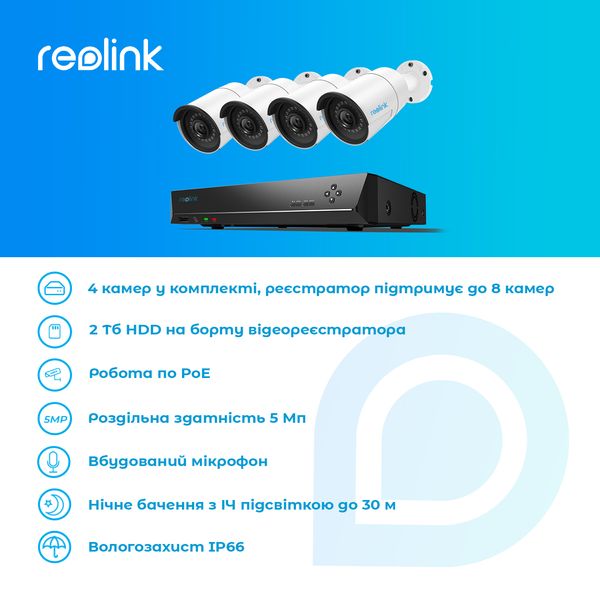 Комплект відеоспостереження Reolink RLK8-410B4-5MP RLK8-410B4-5MP фото