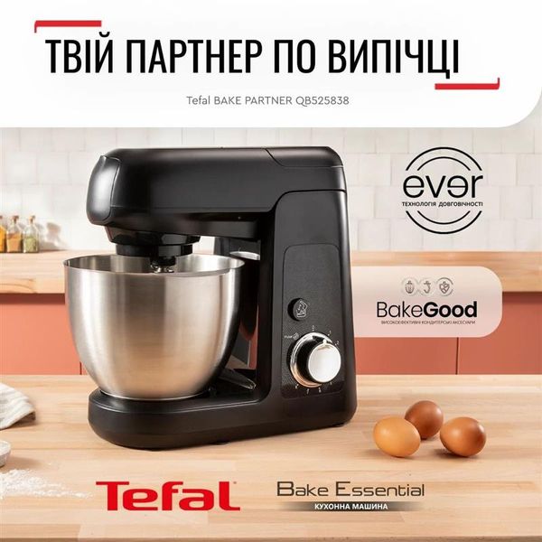 Кухонна машина Tefal QB525838 QB525838 фото