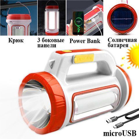 Ліхтар переносний 5158-LED+COB, power bank, Li-Ion акумулятор, сонячна батарея, ЗУ microUSB, Box (51 5158-LED+COB фото товара