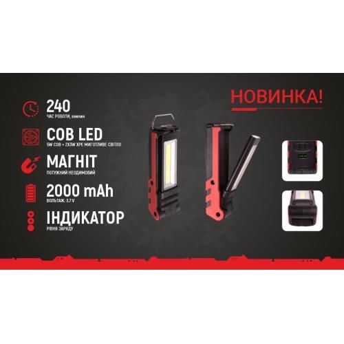 Переноска "VOIN" VL-106, 5W-COB+2 х 3W XPE/Power Bank 2000mAh/магнит/инд. заряда (VL-106) VL-106 фото