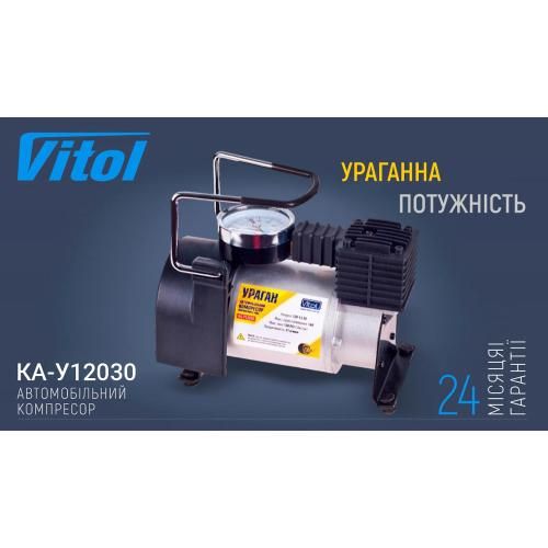 Компресор автомобільний "Ураган" КА-У12030 150psi/14Amp/37л/прикур.+перехідник (КА-У12030) КА-У12030 фото