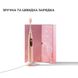 Розумна зубна електрощітка Oclean X Pro Sakura Pink (OLED) (Міжнародна версія) (6970810551488) 6970810551488 фото 7