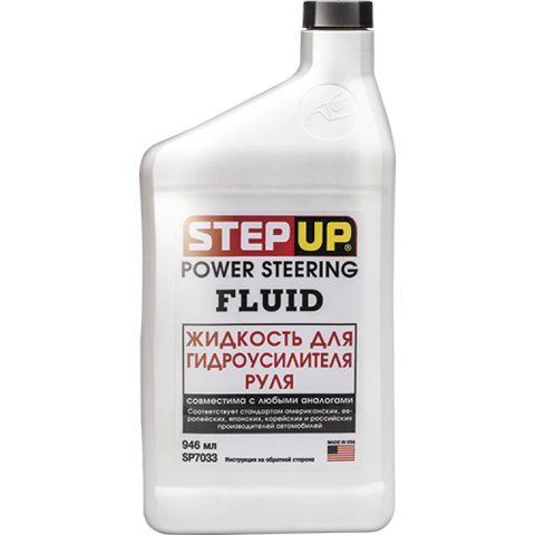 Рідина для гідропідсилювача керма StepUP 946 мл (SP7033) SP7033 фото товару