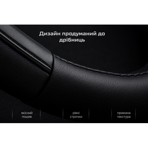 Чехол руля 17003 BK S черн (17003BK S) 17003BK S фото товара