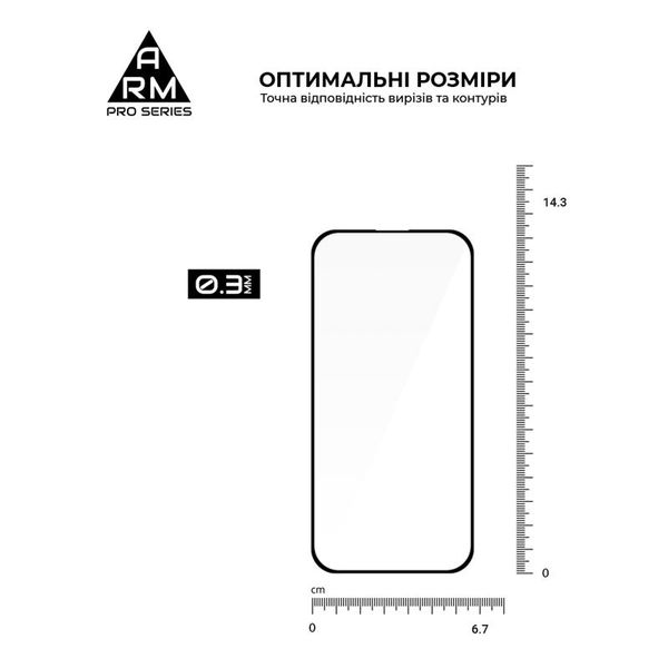 Захисне скло Armorstandart Pro для Apple iPhone 15 Pro, Black, 0.3mm (ARM71484) ARM71484 фото
