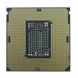 Процесор Intel Core i7 10700F 2.9GHz (16MB, Comet Lake, 65W, S1200) Box (BX8070110700F) BX8070110700F фото 6