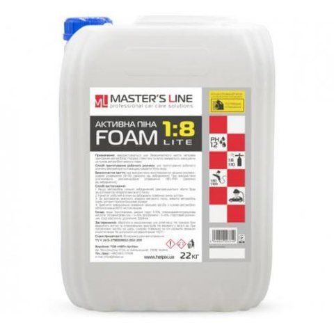 Активна піна "Masters Line" Foam Lite 22 кг (3740) 3740 фото товару