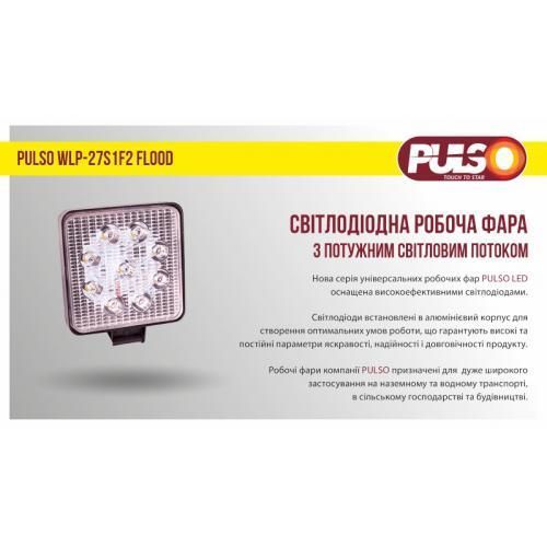 Фара робочого світла WLP-27S1F2 FLOOD 9Led*3W /10-30V/27W/6000K (WLP-27S1F2) WLP-27S1F2 фото товару