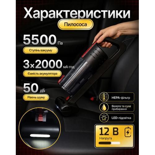 Пылесос "VOIN" V-80 120W/Turbo щетка/Led фонарь/влажная и сухая чистка/сумка (V-80) V-80 фото товара